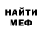 Первитин кристалл Harbor View