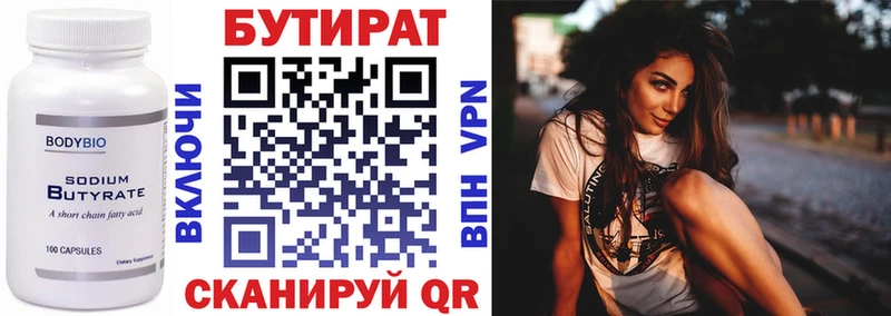 Купить закладки  Тайга  Бутират бутандиол 