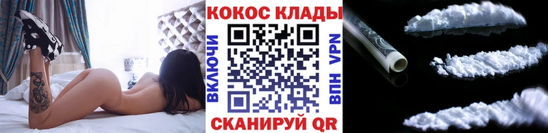 Купить  Тайга  Cocaine Перу 