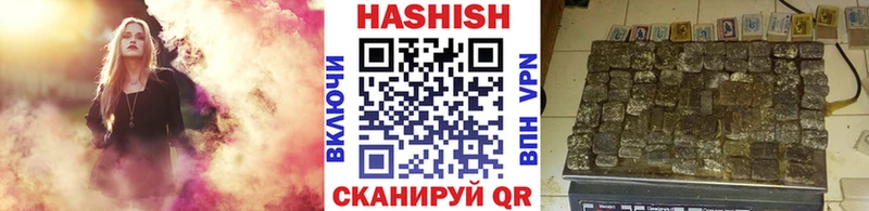 ГАШИШ 40% ТГК Купить где Тайга