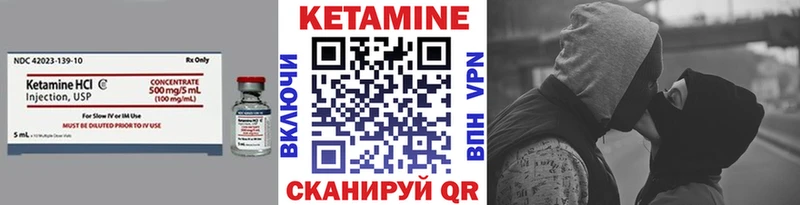 КЕТАМИН ketamine  Купить закладки  Тайга 