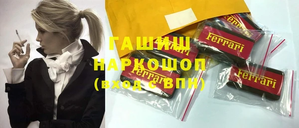 гидропоника Инсар
