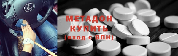 ПСИЛОЦИБИНОВЫЕ ГРИБЫ Инта