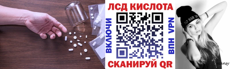 Купить  Тайга  Лсд 25 экстази ecstasy 