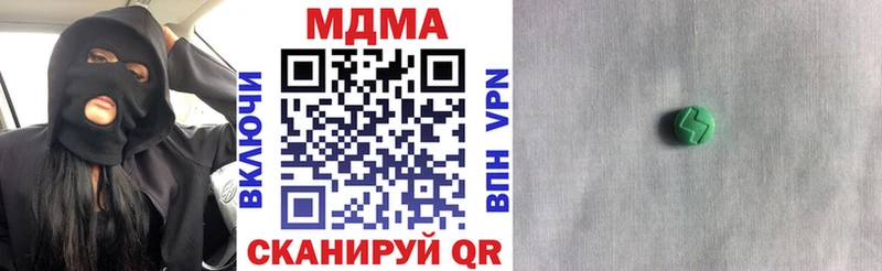 MDMA молли  Купить  Тайга 