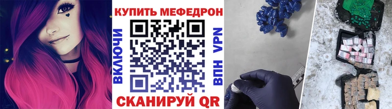 Мефедрон VHQ  Тайга 