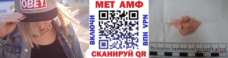 Метамфетамин мет  Купить где  Тайга 