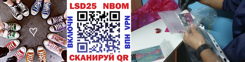 Купить Тайга Марки N-bome 1,8мг